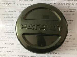Чехол запасного колеса УАЗ Патриот R18 (цвет Нефрит, тёмно-зелёный металлик)