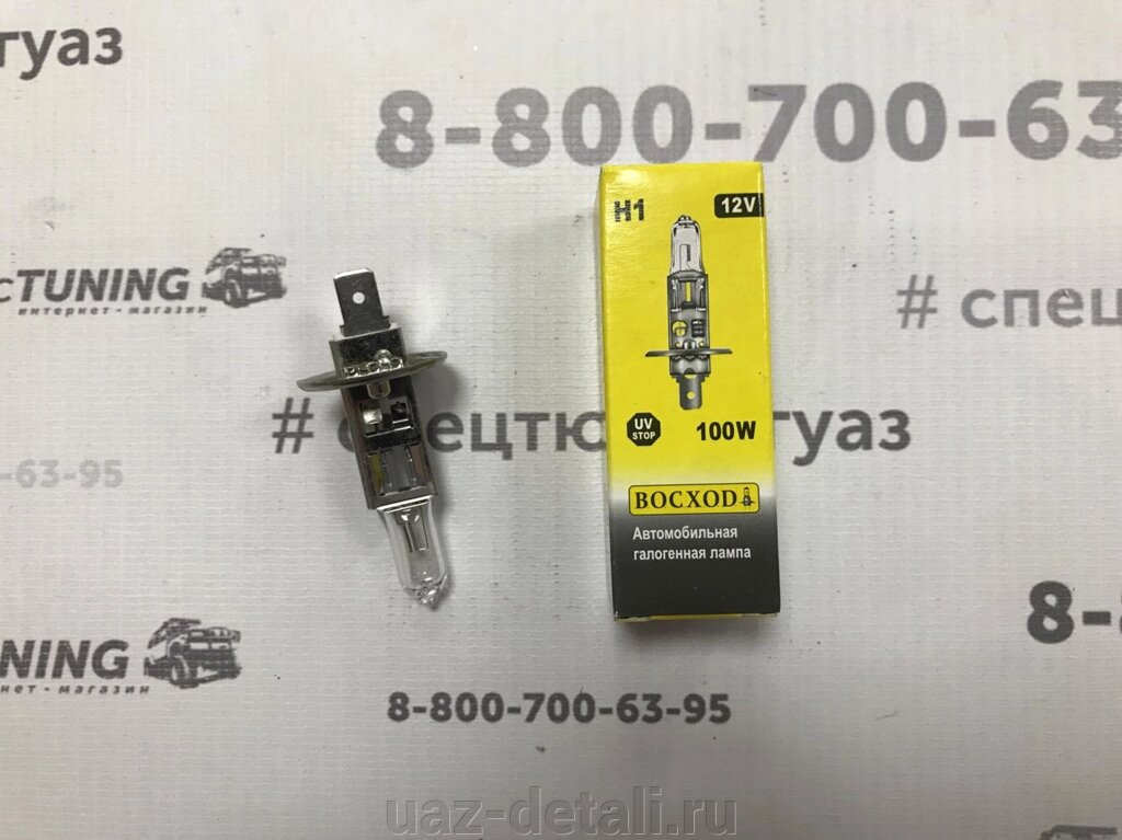 Автолампа H1 А12V-100W дальний свет фары УАЗ Патриот - описание