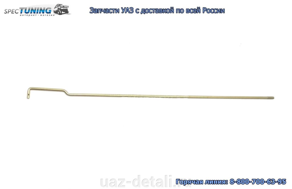 Тяга собачки рычага стояночного тормоза УАЗ 469 - характеристики