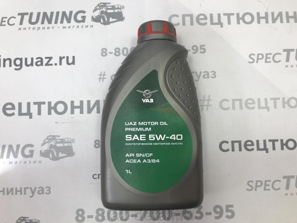 Масло моторное УАЗ Premium (SAE 5W-40, 1л) - опт