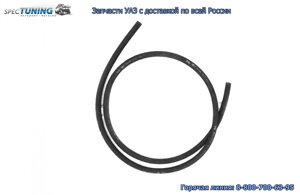 Шланг вакуумного усилителя УАЗ 452 (12х20х1,6)