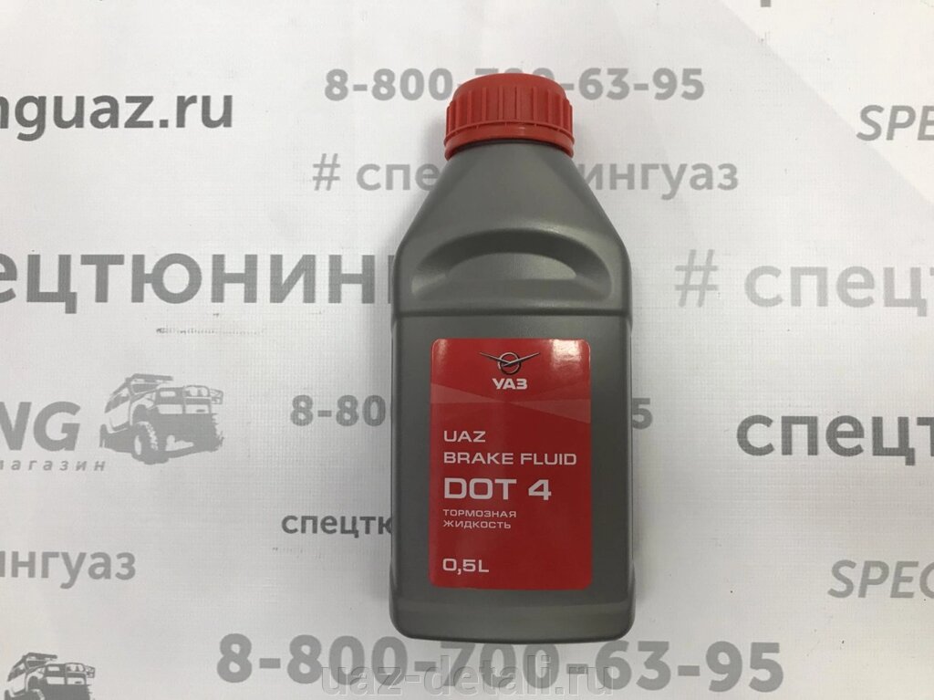 Тормозная жидкость УАЗ DOT 4 (0,5 л) - интернет магазин
