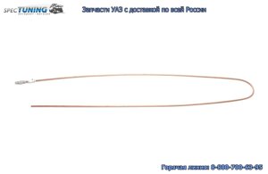 Трубка тормозная УАЗ 3163 (2545 мм) от муфты к зад шлангу тормоза