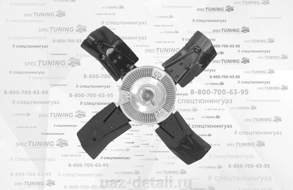 Вентилятор радиатора УАЗ 3741 с гидромуфтой - розница