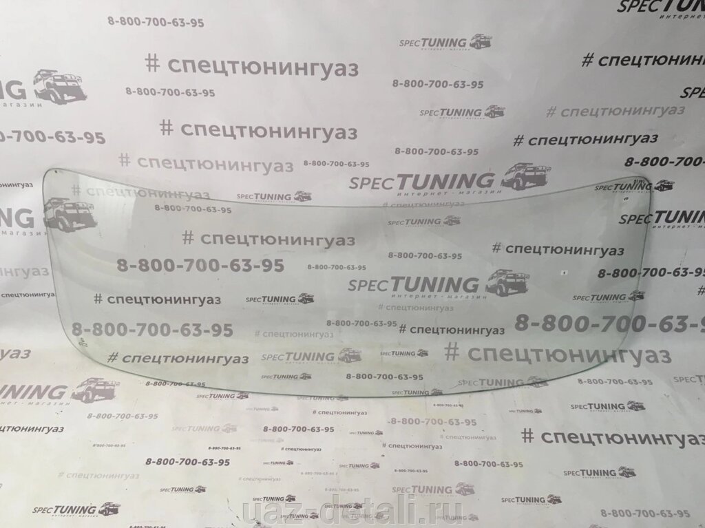 Стекло УАЗ 452 лобовое - УАЗ Детали - магазин запчастей и тюнинга на УАЗ
