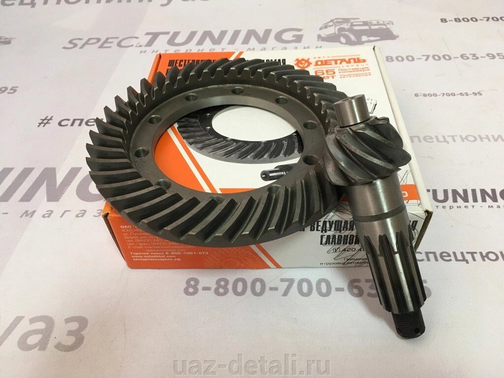 главная пара уаз 469 41 зуб. главная пара газель 3302. главная пара газ 3302. главная пара газ-3302 газель 41х8. главная пара редуктора 41/8 газель 3302.