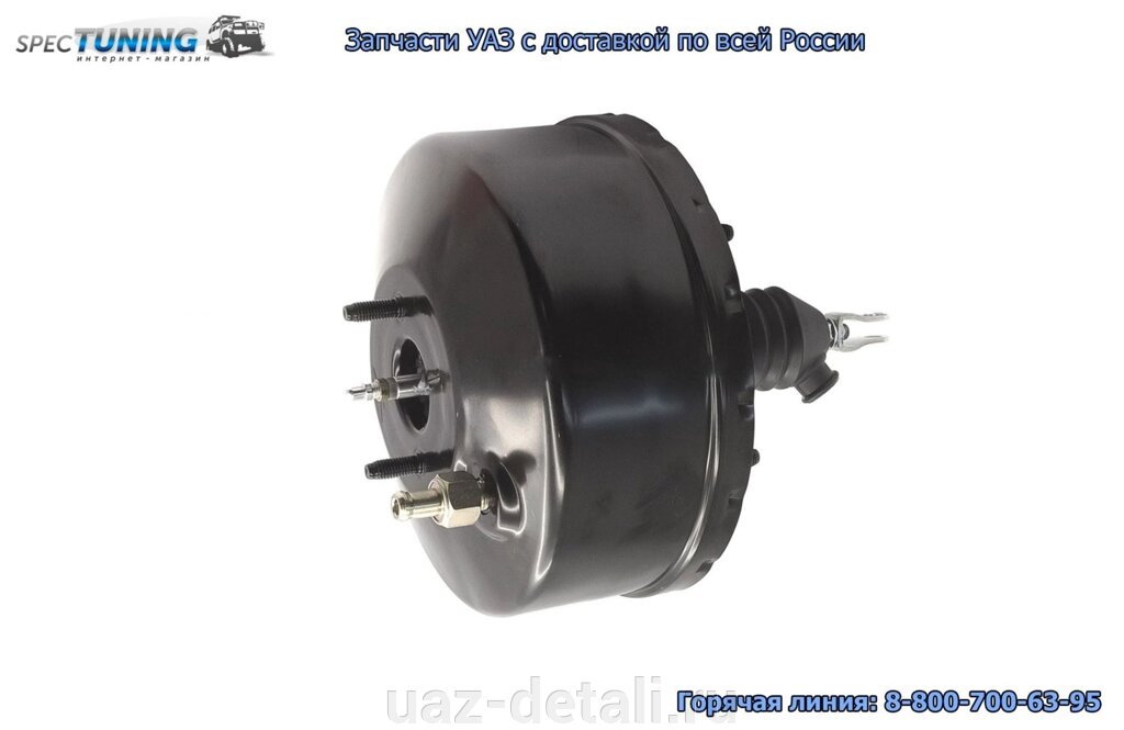 Вакуумный усилитель тормозов УАЗ 452 Буханка (регулируемый шток) - характеристики
