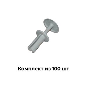 Пистон крепления обивки УАЗ (Серый) комплект 100 шт