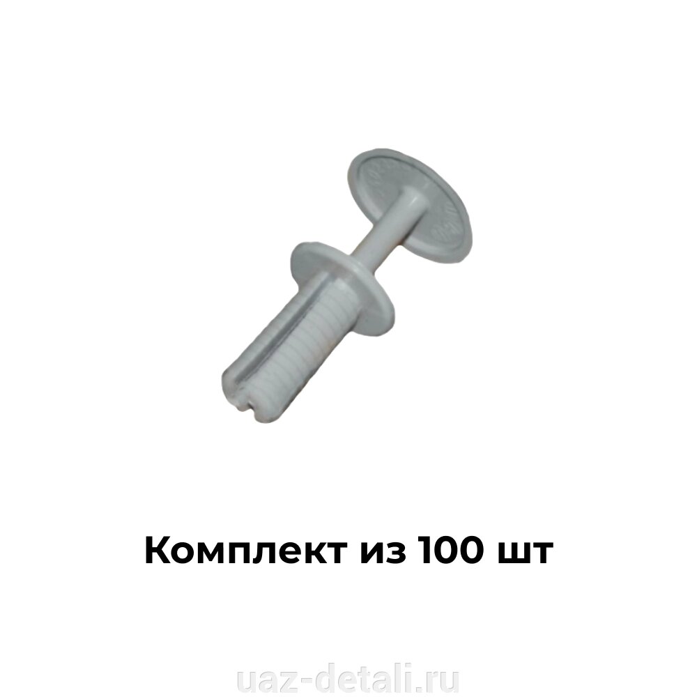 Пистон крепления обивки УАЗ, ВАЗ, ГАЗ (серый) папа-мама, комплект 100 шт от компании УАЗ Детали - магазин запчастей и тюнинга на УАЗ - фото 1