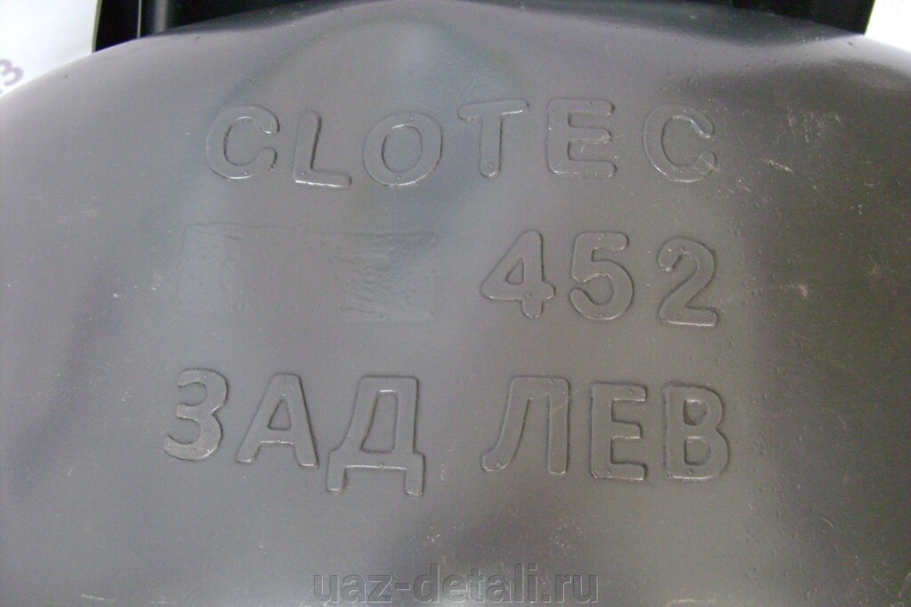 Подкрылки, локеры УАЗ 452 Буханка (4 шт) Слотек от компании УАЗ Детали - магазин запчастей и тюнинга на УАЗ - фото 1
