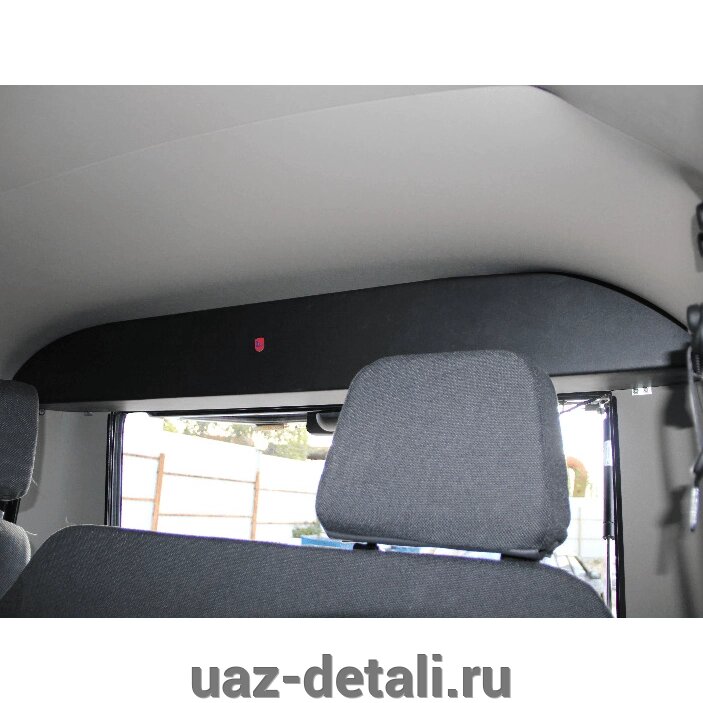 Полка "Премиум" акустическая УАЗ 469, Хантер (верхняя задняя) от компании УАЗ Детали - магазин запчастей и тюнинга на УАЗ - фото 1