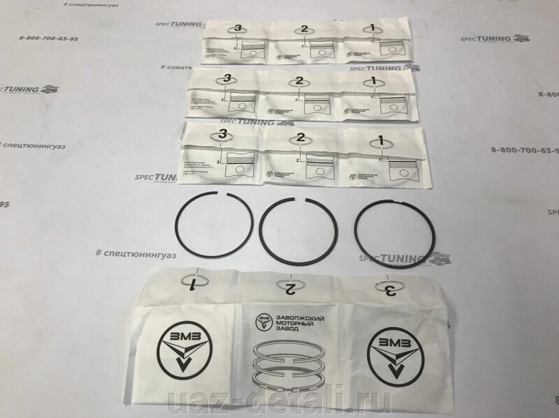 Кольца поршневые 405. Кольца поршневые ЗМЗ 409 96,5. Кольца поршневые ЗМЗ 409 96,5 SM. Поршневые кольца ЗМЗ 409. Поршневые кольца УАЗ 409 96.0.
