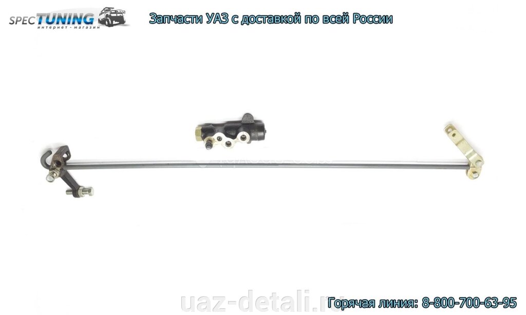 Регулятор давления УАЗ 3160 с тягой от компании УАЗ Детали - магазин запчастей и тюнинга на УАЗ - фото 1