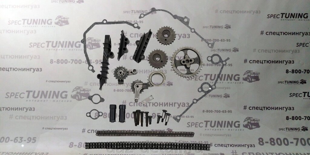 Ремкомплект ГРМ ЗМЗ 405 406 409 6,35мм от компании УАЗ Детали - магазин запчастей и тюнинга на УАЗ - фото 1