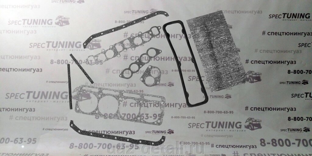Ремкомплект УМЗ-4216 Газель от компании УАЗ Детали - магазин запчастей и тюнинга на УАЗ - фото 1