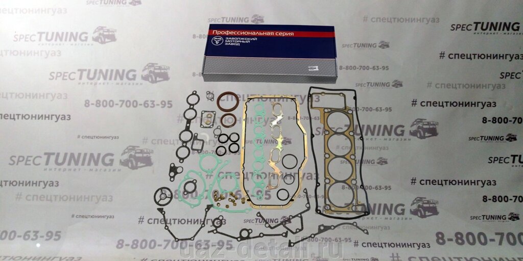 Ремкомплект ЗМЗ-409 Профессиональная от компании УАЗ Детали - магазин запчастей и тюнинга на УАЗ - фото 1