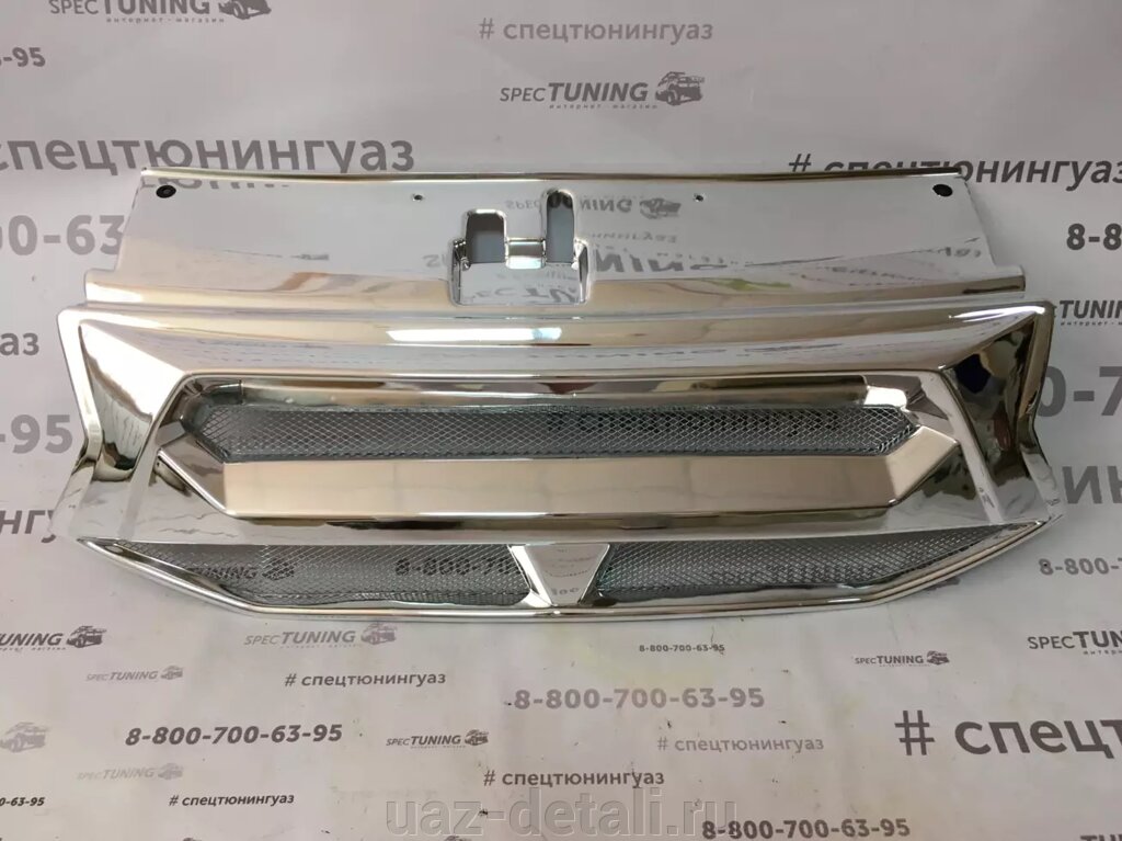 Решетка радиатора УАЗ Патриот (с 2015 г.) Тундра (ХРОМ) от компании УАЗ Детали - магазин запчастей и тюнинга на УАЗ - фото 1