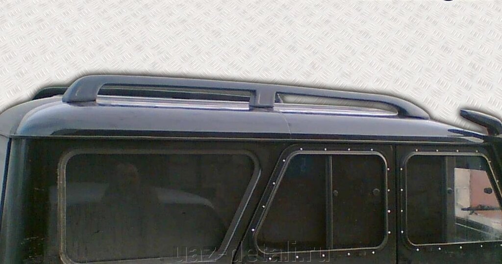 Рейлинги продольные на крышу УАЗ 469, Хантер от компании УАЗ Детали - магазин запчастей и тюнинга на УАЗ - фото 1