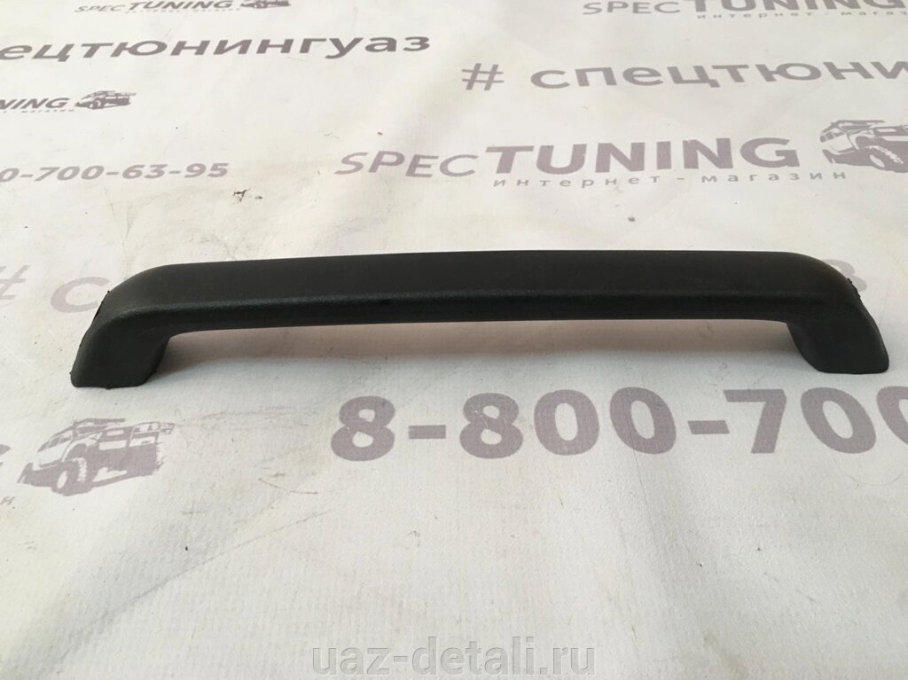 Ручка двери УАЗ 3163 внутренняя (задка) 3160-6305500 от компании УАЗ Детали - магазин запчастей и тюнинга на УАЗ - фото 1