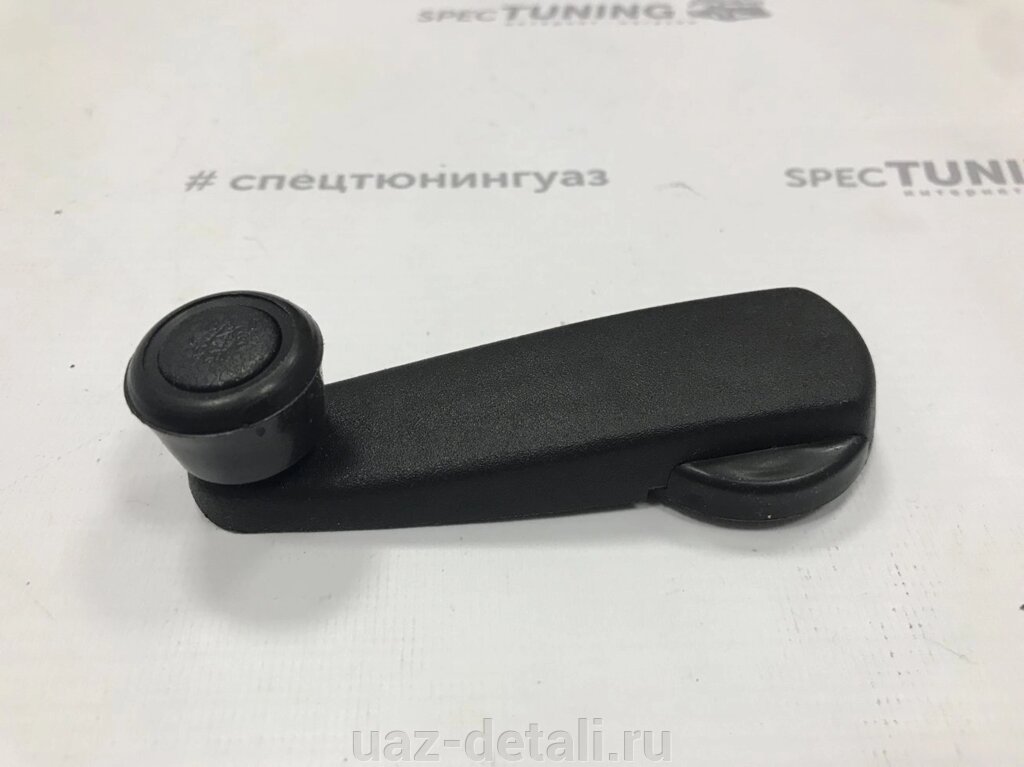 Ручка стеклоподъемника УАЗ 3160 (пластмассовая) от компании УАЗ Детали - магазин запчастей и тюнинга на УАЗ - фото 1