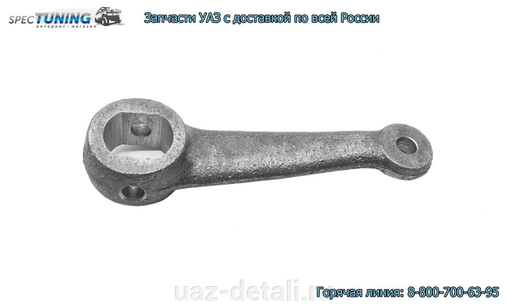Рычаг привода управления тормозами УАЗ 452 от компании УАЗ Детали - магазин запчастей и тюнинга на УАЗ - фото 1