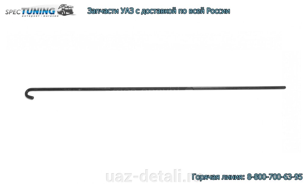 Рычаг регулятора давления тормозов УАЗ 3160 упругий от компании УАЗ Детали - магазин запчастей и тюнинга на УАЗ - фото 1