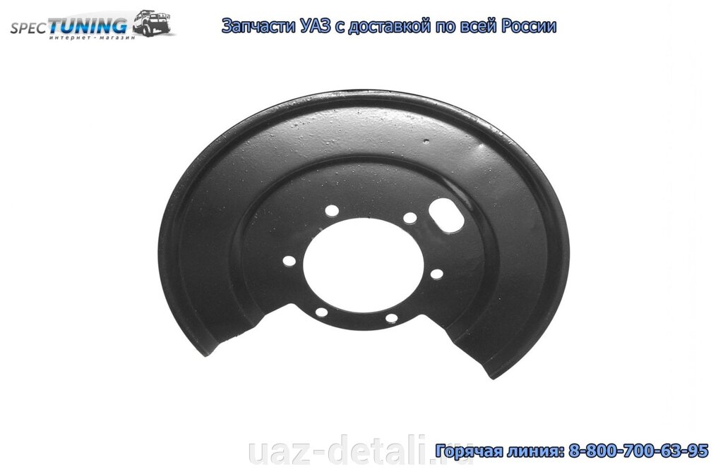 Щиток тормозного диска УАЗ Патриот под АБС правый от компании УАЗ Детали - магазин запчастей и тюнинга на УАЗ - фото 1