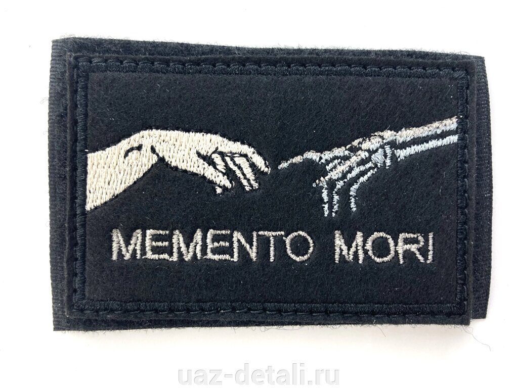 Шеврон Memento Mori, нашивка на липучке от компании УАЗ Детали - магазин запчастей и тюнинга на УАЗ - фото 1