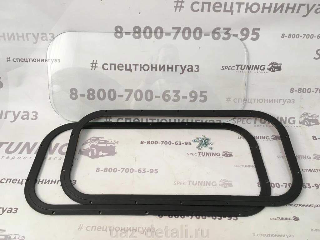 Стекло тента УАЗ 469 с Рамкой от компании УАЗ Детали - магазин запчастей и тюнинга на УАЗ - фото 1