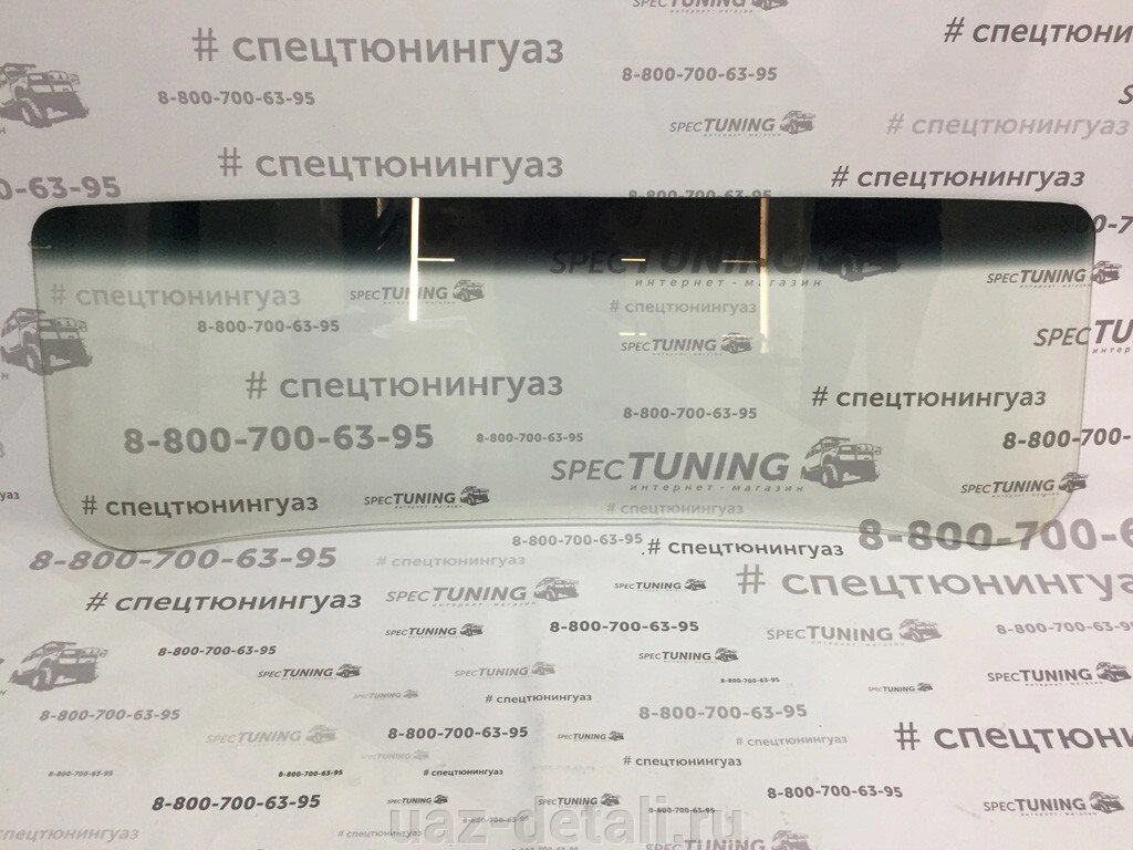 Стекло УАЗ 469 лобовое с полосой от компании УАЗ Детали - магазин запчастей и тюнинга на УАЗ - фото 1