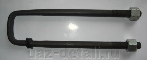 Стремянка УАЗ 452 (245 мм) в сборе от компании УАЗ Детали - магазин запчастей и тюнинга на УАЗ - фото 1