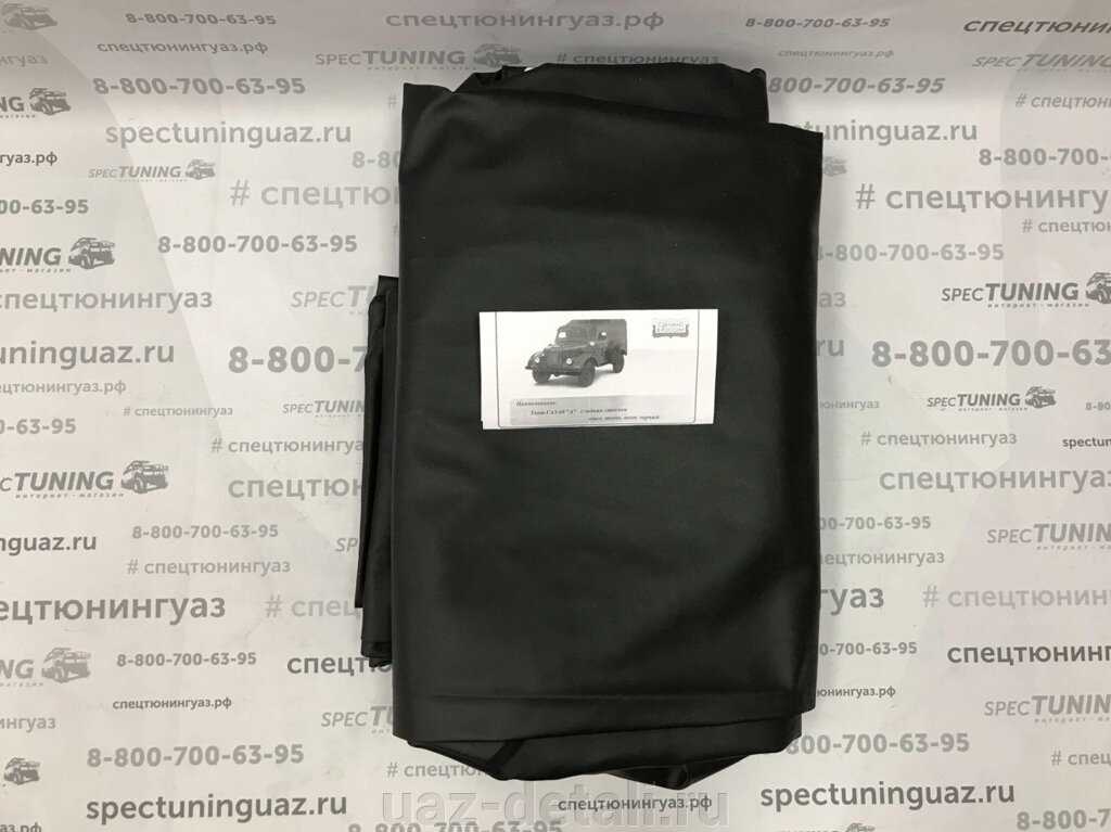 Тент на ГАЗ-69 "А" (5 мест) ПВХ, со стеклом, цвет чёрный от компании УАЗ Детали - магазин запчастей и тюнинга на УАЗ - фото 1