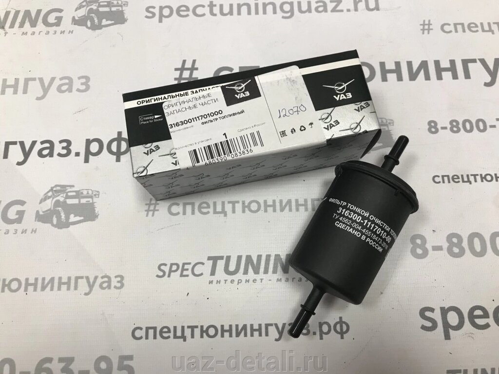 Топливный фильтр на УАЗ Патриот (с 2017 гв) ЗМЗ 409 от компании УАЗ Детали - магазин запчастей и тюнинга на УАЗ - фото 1