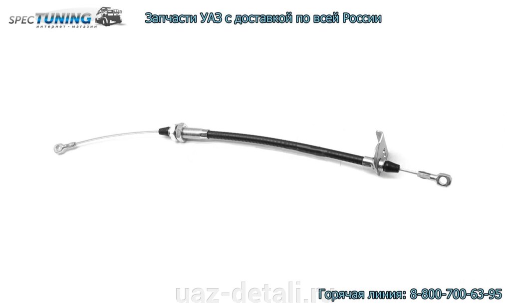 Трос ручника УАЗ Патриот (565 мм) ЕВРО-3 от компании УАЗ Детали - магазин запчастей и тюнинга на УАЗ - фото 1