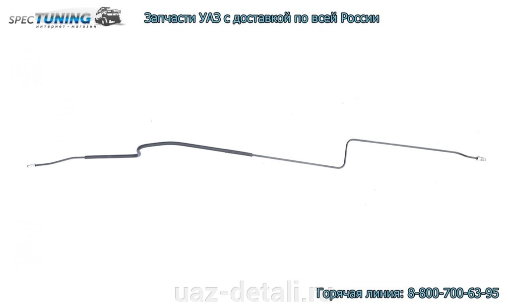 Трубка тормозная (1350мм) УАЗ Патриот левого тормоза (с 2017г.) от компании УАЗ Детали - магазин запчастей и тюнинга на УАЗ - фото 1