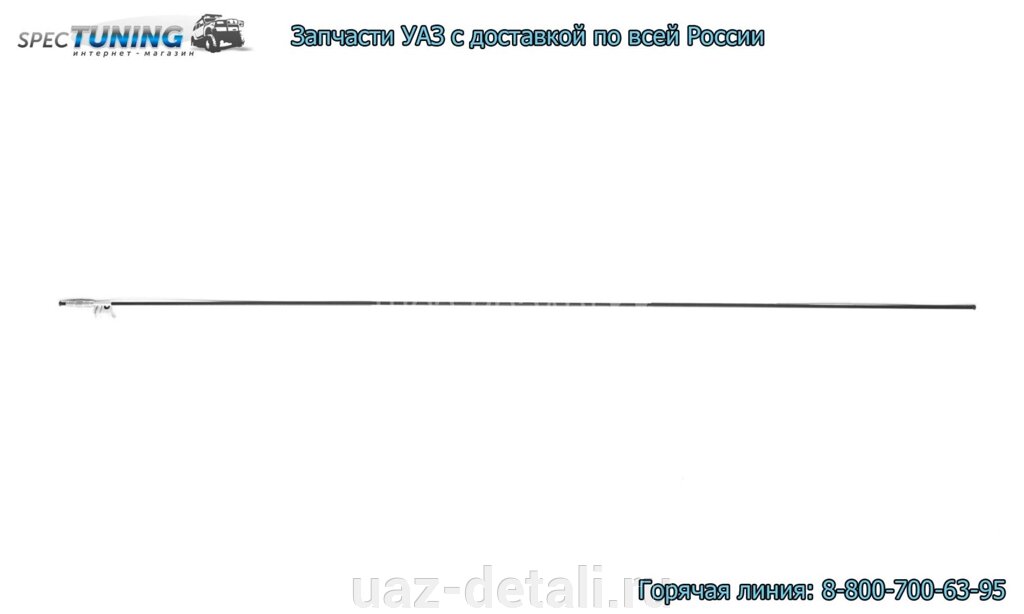 Трубка тормозная УАЗ (1528 мм) ПОЛИМЕР от централ. соединителя к регулятору давления тормозов (d5) от компании УАЗ Детали - магазин запчастей и тюнинга на УАЗ - фото 1