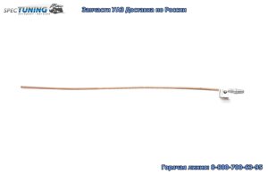 Трубка тормозная УАЗ Патриот (673 мм) от тройника к зад лев торм