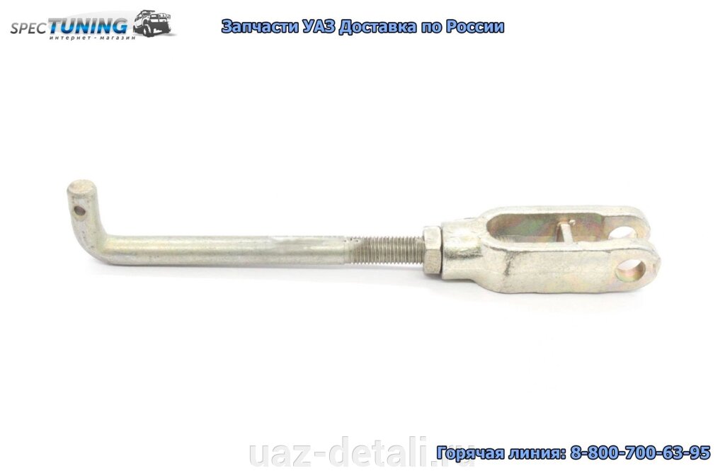 Тяга привода стояночного тормоза УАЗ 3162 от компании УАЗ Детали - магазин запчастей и тюнинга на УАЗ - фото 1