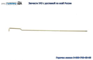 Тяга собачки рычага стояночного тормоза УАЗ 469