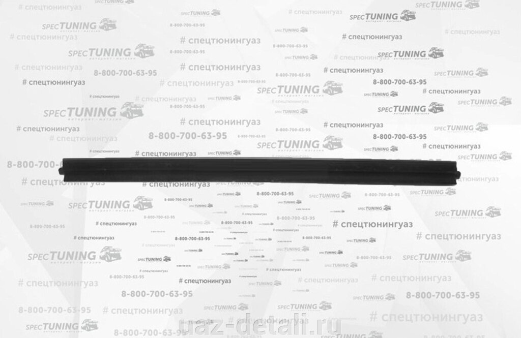 Уплотнитель опускного стекла передней двери УАЗ Патриот внутренний от компании УАЗ Детали - магазин запчастей и тюнинга на УАЗ - фото 1