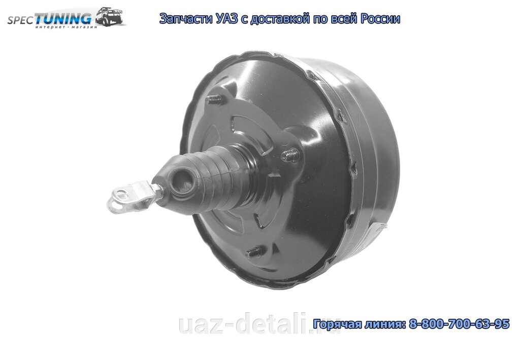 Усилитель вакуумный тормоза УАЗ 3151, 469 в сборе (KNU-3510010-71) КиТ от компании УАЗ Детали - магазин запчастей и тюнинга на УАЗ - фото 1