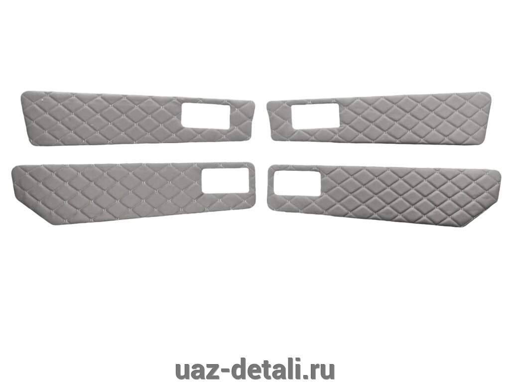 Вставки в дверные карты ВАЗ 2109-21099 декоративный серый ромб 4 шт от компании УАЗ Детали - магазин запчастей и тюнинга на УАЗ - фото 1