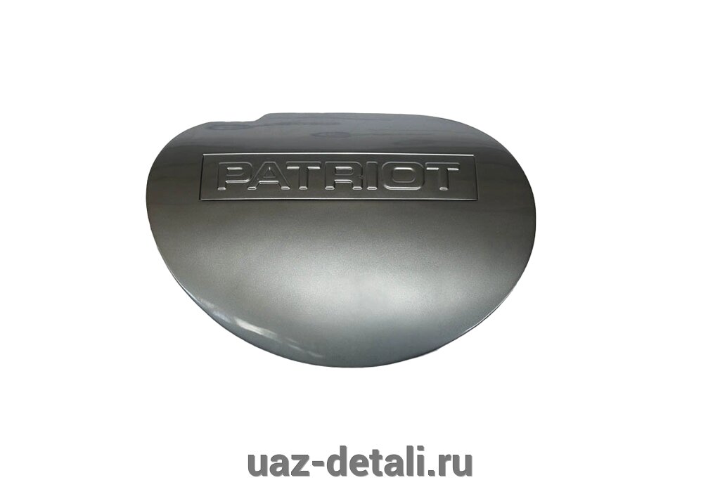 Заглушка запасного колеса УАЗ Патриот (Кварц, серебристо-серый) от компании УАЗ Детали - магазин запчастей и тюнинга на УАЗ - фото 1