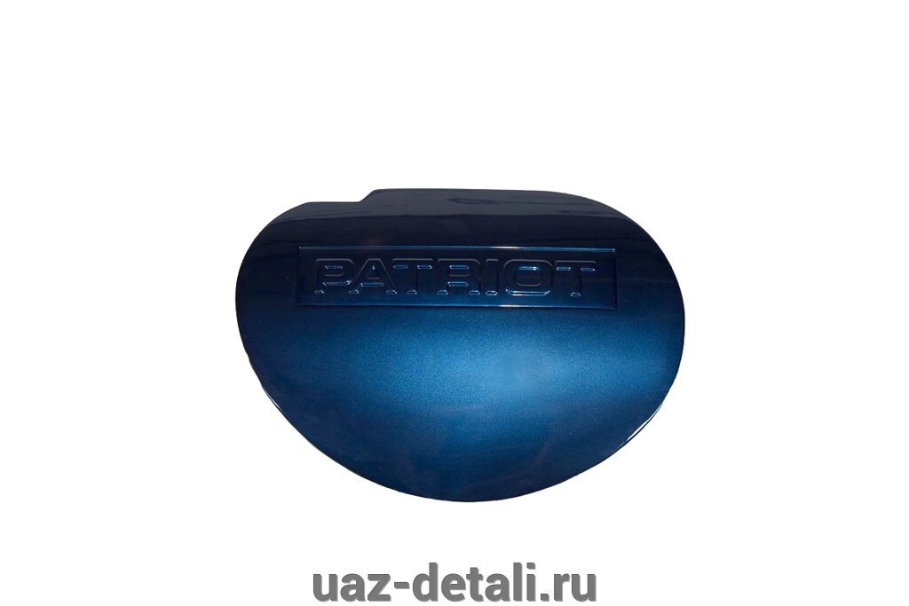 Заглушка запасного колеса УАЗ Патриот (Океан, СН-2 темно-синий) от компании УАЗ Детали - магазин запчастей и тюнинга на УАЗ - фото 1