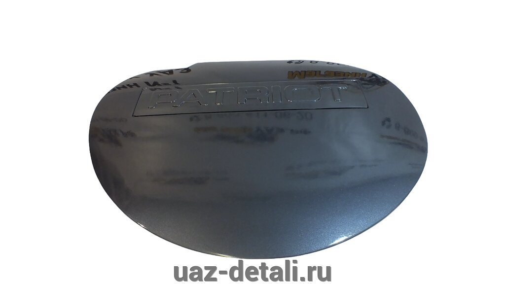 Заглушка запасного колеса УАЗ Патриот (Тайфун, темно-серый) от компании УАЗ Детали - магазин запчастей и тюнинга на УАЗ - фото 1