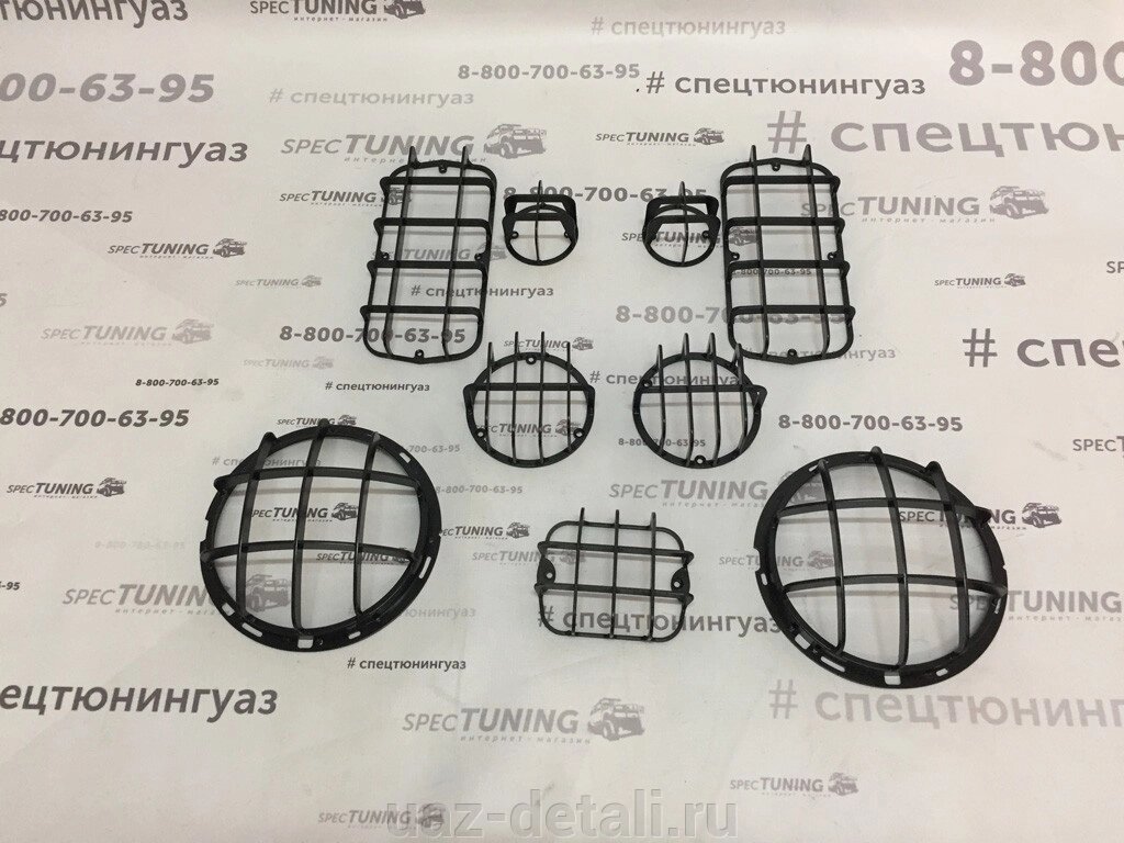 Защита фонарей УАЗ 469,452 (9 предметов) от компании УАЗ Детали - магазин запчастей и тюнинга на УАЗ - фото 1