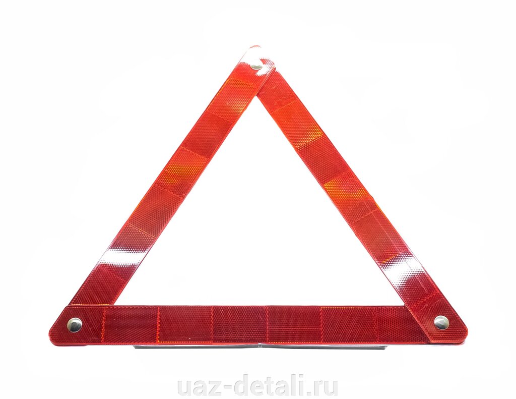 Знак аварийной остановки (треугольный) от компании УАЗ Детали - магазин запчастей и тюнинга на УАЗ - фото 1
