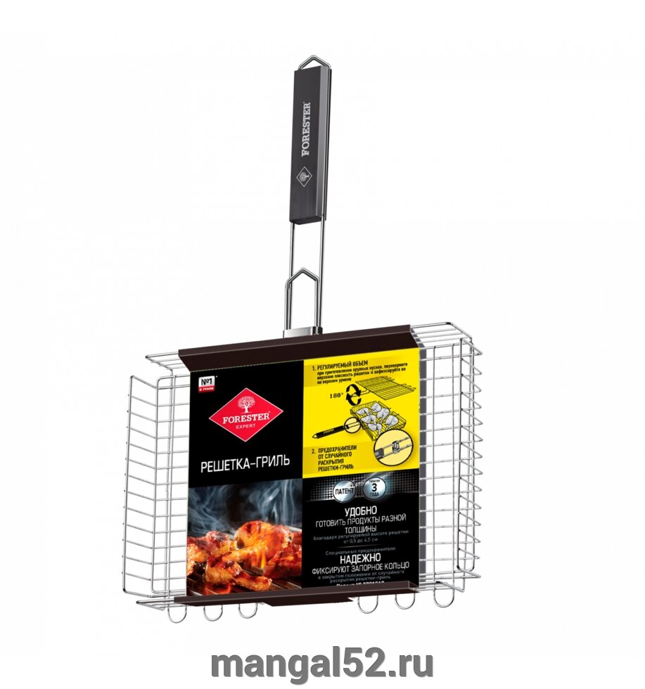 Решетка-гриль 24х37 см с регулируемой высотой ##от компании## Интернет-магазин Мангал 52 - ##фото## 1