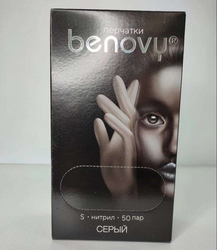 Перчатки  нитриловые  Benovy S (серый), 100 шт (50 пар) от компании Preobrazzi - фото 1