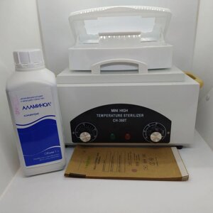 Набор для стерилизации №28 Сухожаровой шкаф CH-360T + Крафт-пакеты 20 шт + Ванночка для стерил + Аламинол 1 л